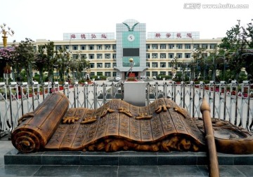 中国书法东方艺术学校