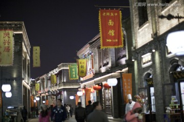 北京 大栅栏 夜景 旅游 景点