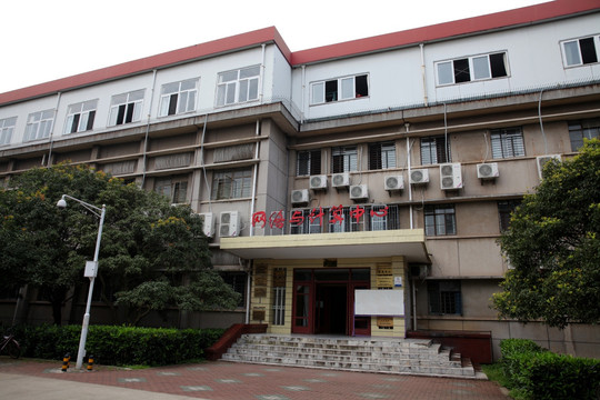 华中科技大学