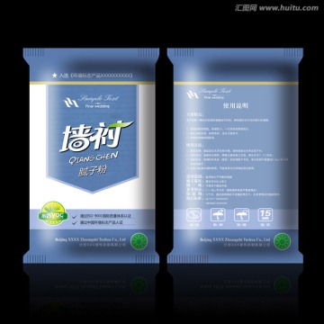膩?zhàn)臃郯b設(shè)計(jì)