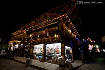 香格里拉 独克宗古城夜景