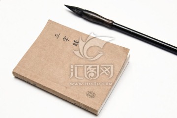 三字經