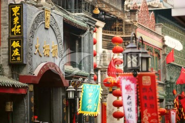 北京前门大栅栏商业步行街