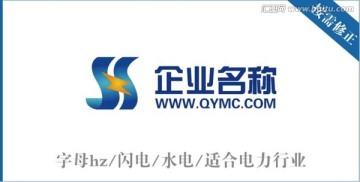 字母HZ閃電標志