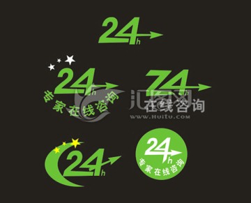 24小时字体设计