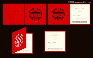 請(qǐng)柬