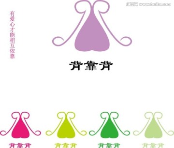 愛心LOGO