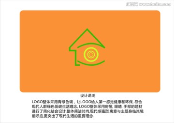 家具 室内 装潢等公司LOGO