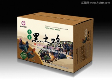 土雞包裝設(shè)計(jì)（平面圖）
