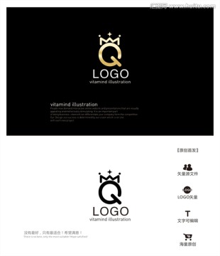 字母Q 皇冠 標(biāo)志