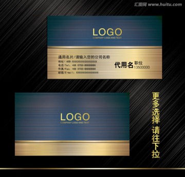 企業(yè)名片