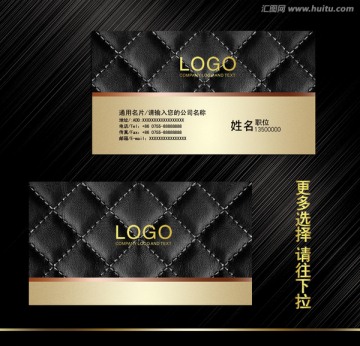 企業(yè)名片