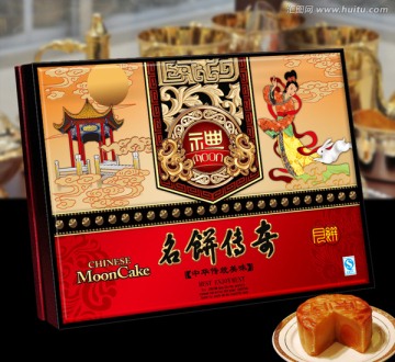 月餅盒 （平面圖）