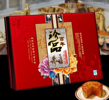 月餅盒 （平面圖）