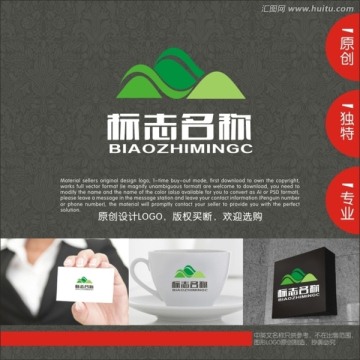 青山绿水 LOGO 标志