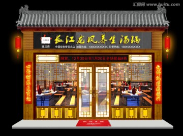 門頭設(shè)計