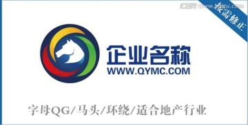 字母QG馬頭標(biāo)志