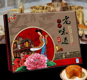 月餅盒 （平面圖）