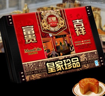 月餅盒 （平面圖）