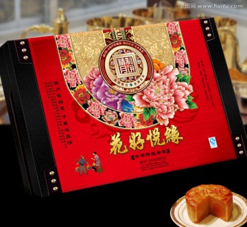 月餅盒 （平面圖）