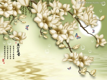 藝術玻璃浮雕壁畫 玉蘭花香