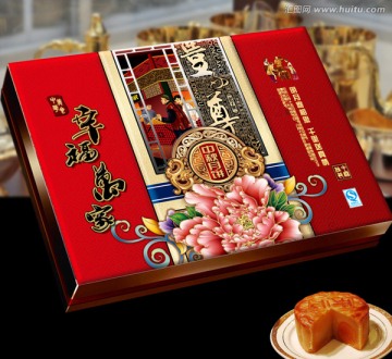 月餅盒（平面圖）