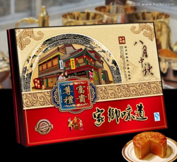 月包盒 （平面圖）