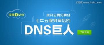 网页banner