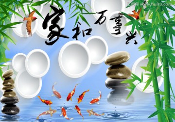 3D竹子石頭 分層