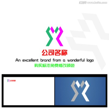 公司標(biāo)志設(shè)計(jì)