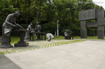 中国四大发明雕塑活字印刷术