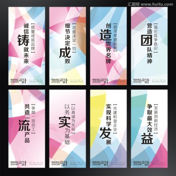 企業(yè)標(biāo)語