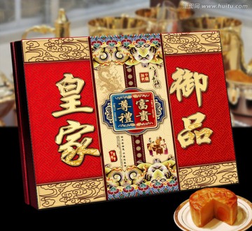 月餅盒 （平面圖）