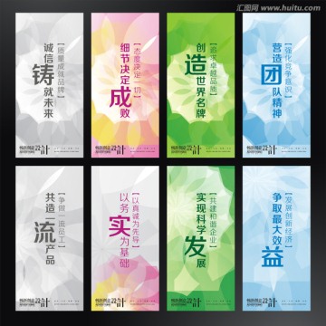 企業(yè)標語
