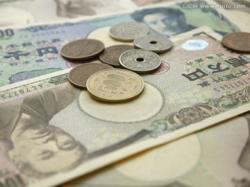 日元 日币