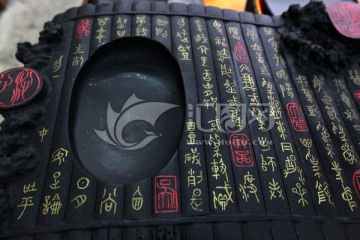 中國傳統(tǒng)硯臺(tái)