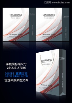 灰色科技動感線條手提袋設計
