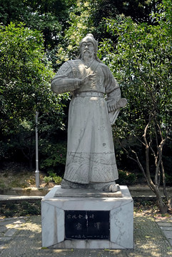 义乌稠州公园宗泽雕像