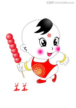 儿童吉祥物