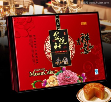 月餅盒 （平面圖）