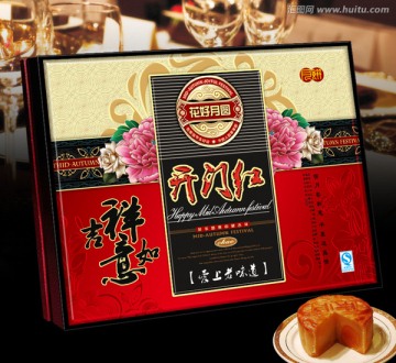 月餅盒（平面圖）