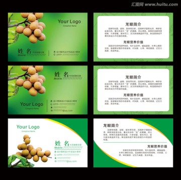 綠色名片