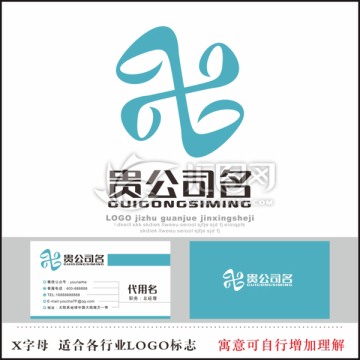 X字母標(biāo)志