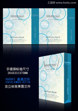 藍色科技數(shù)碼IT行業(yè)手提袋設計