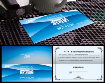 藍(lán)色簡潔高檔邀請(qǐng)函