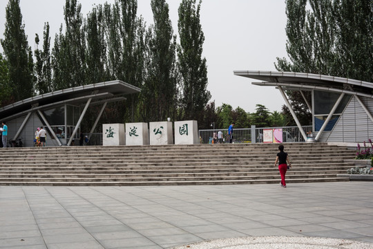 北京海淀公园 公园大门