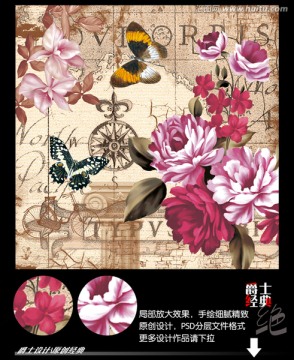 花 無框畫 建筑 歐美風(fēng)格