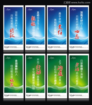 企業(yè)文化標語