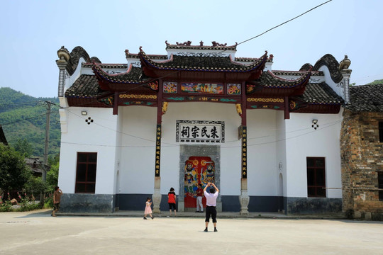 湖北九宫山闯王陵景区朱家祠