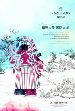 房地產(chǎn)廣告（分層）